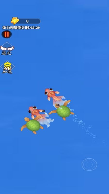 截圖3