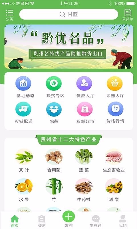 截圖3