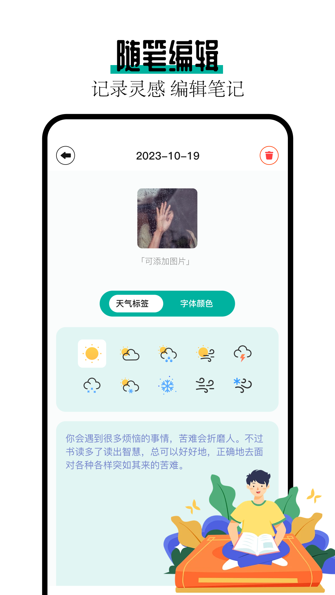截圖2