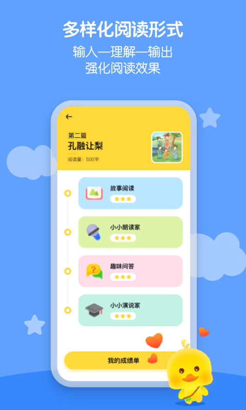 截圖2