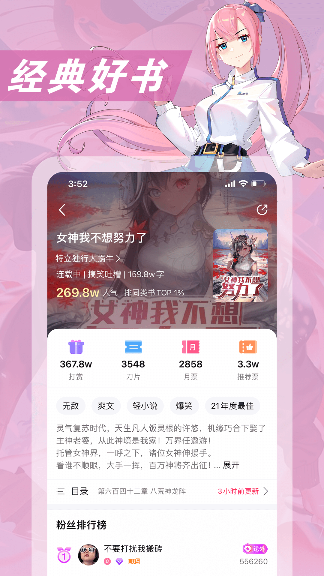 截圖2