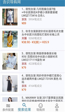 截圖2