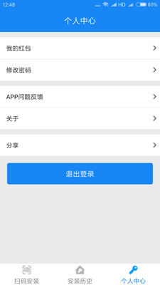截圖3