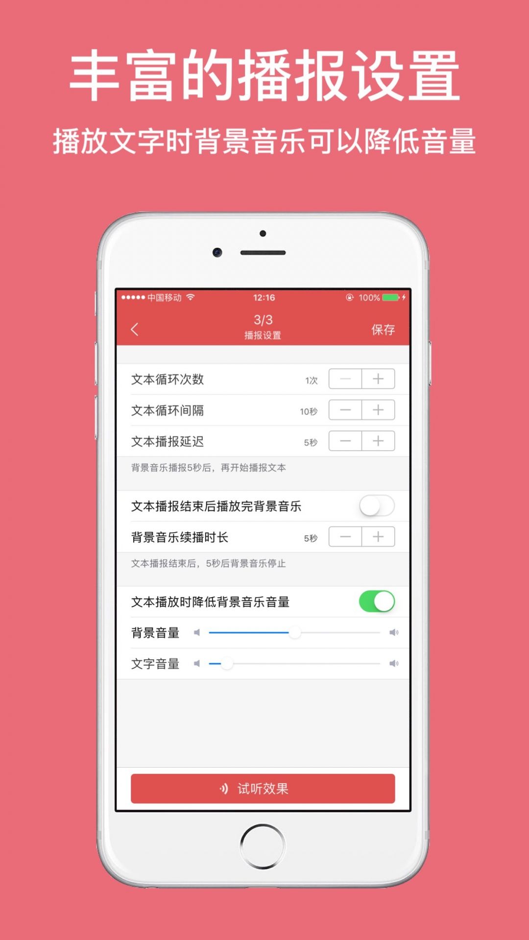 截圖2