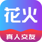 花火app