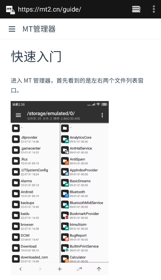 截圖3