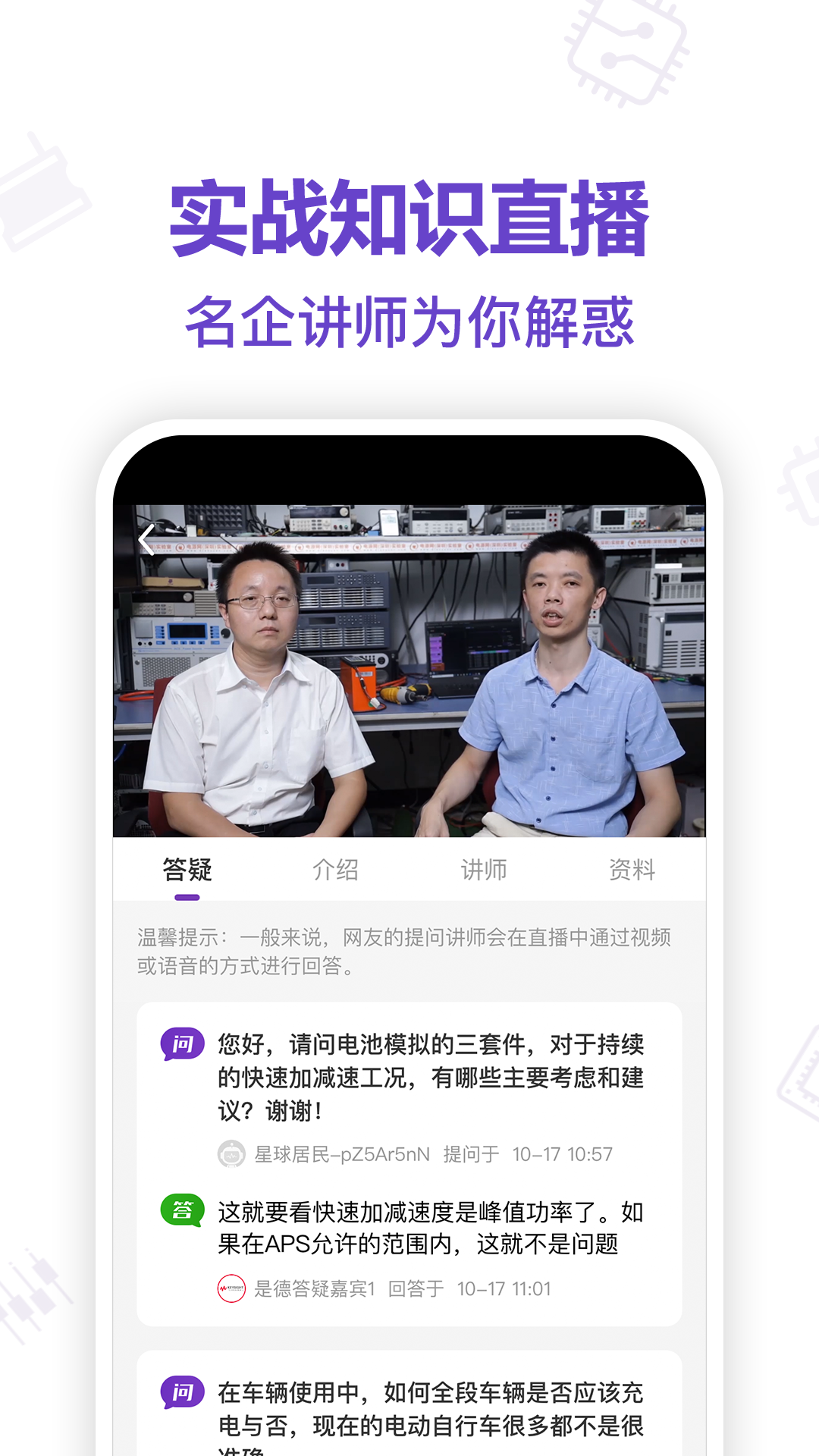 截圖2