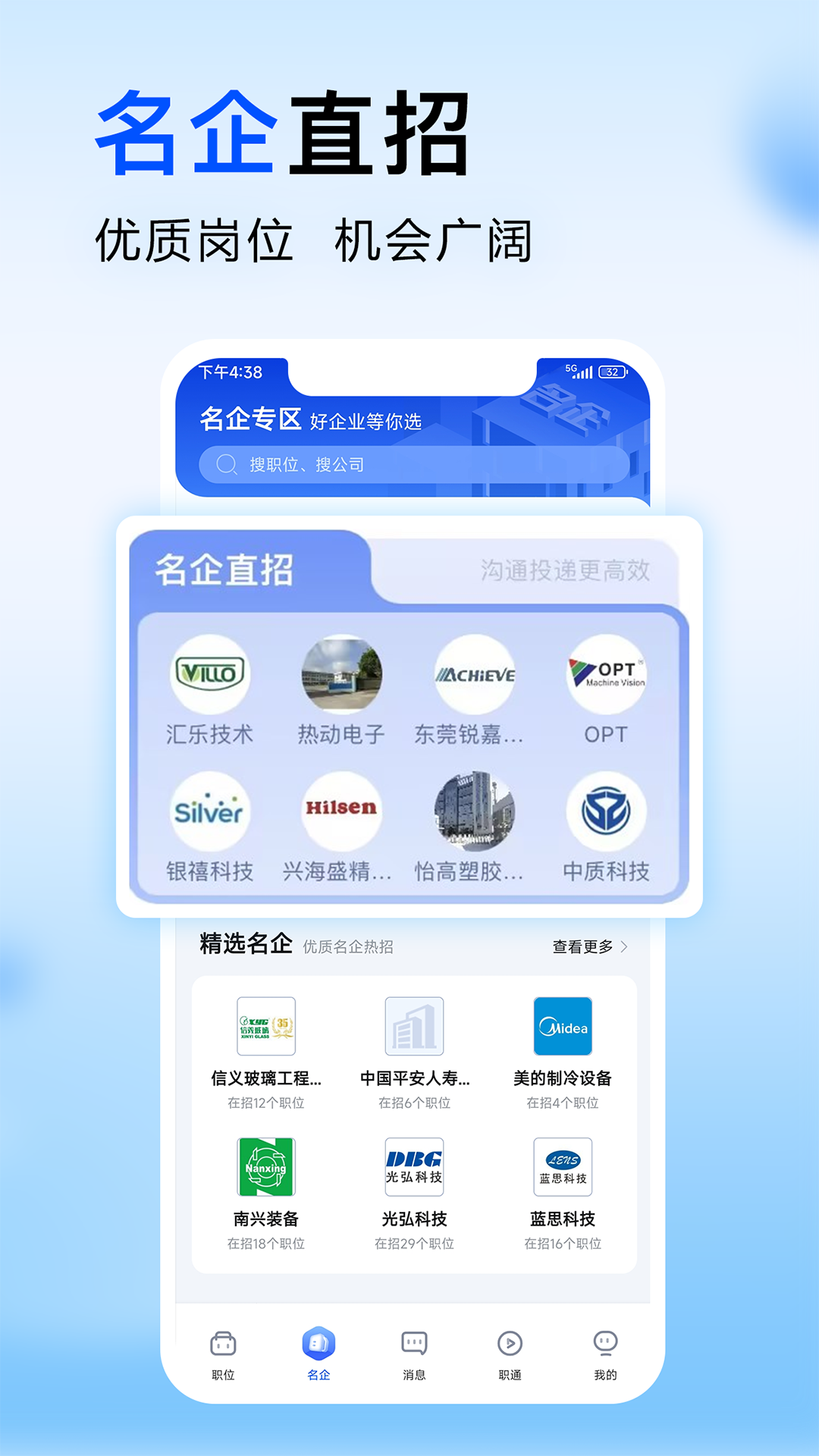 截圖2