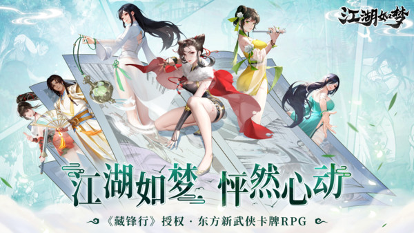 截圖3