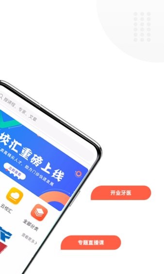 截圖1