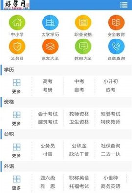 截圖1