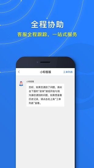 截圖1