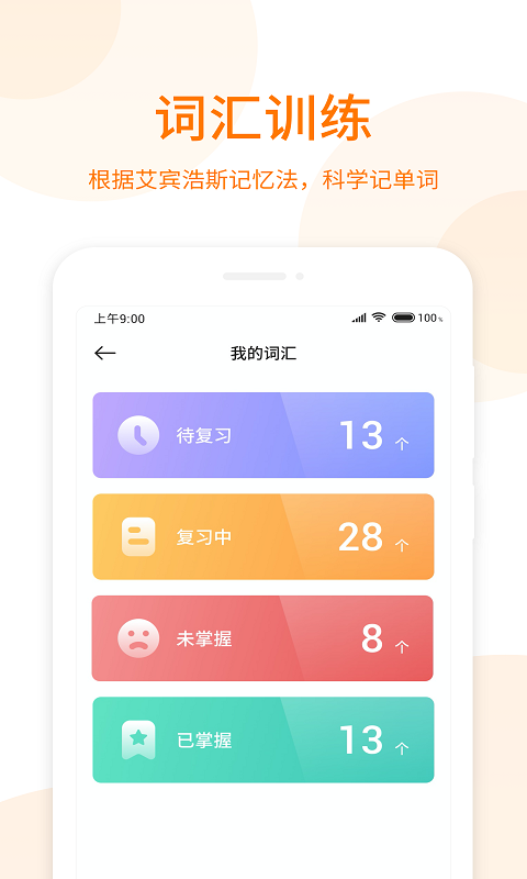 截圖2