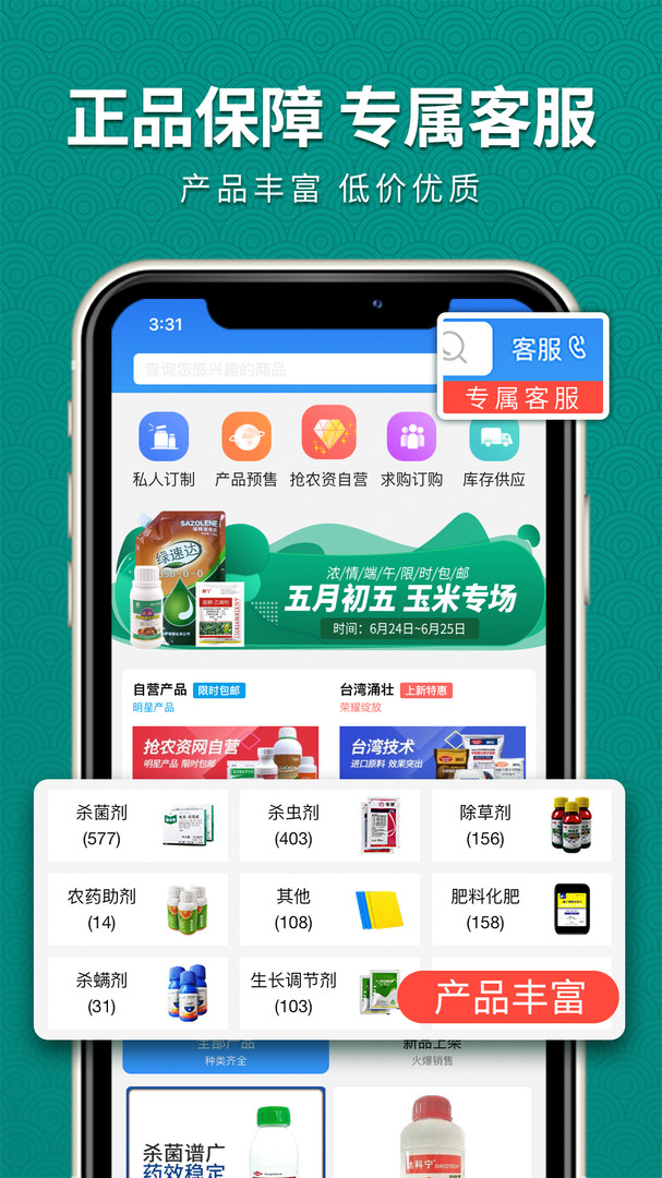 截圖3