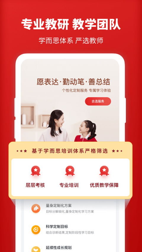 截圖1