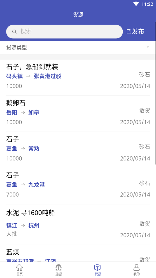 截圖3