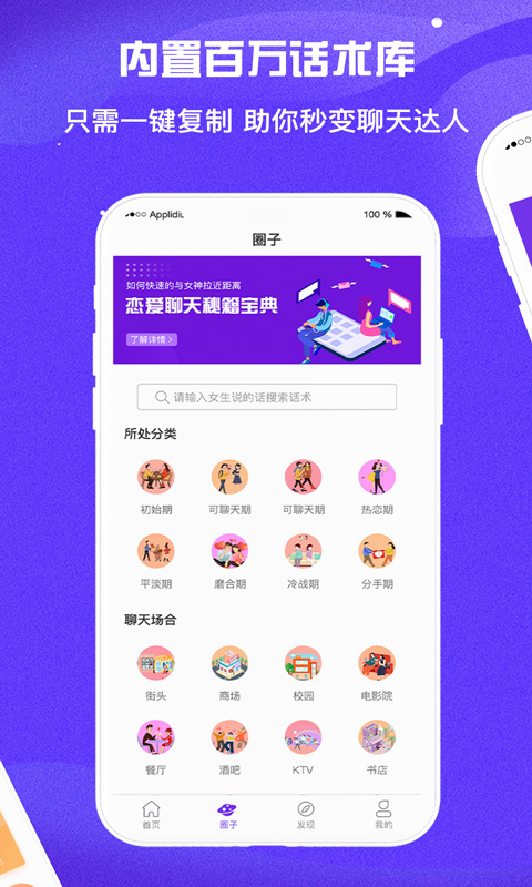 截圖2