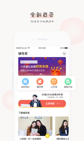 截圖3