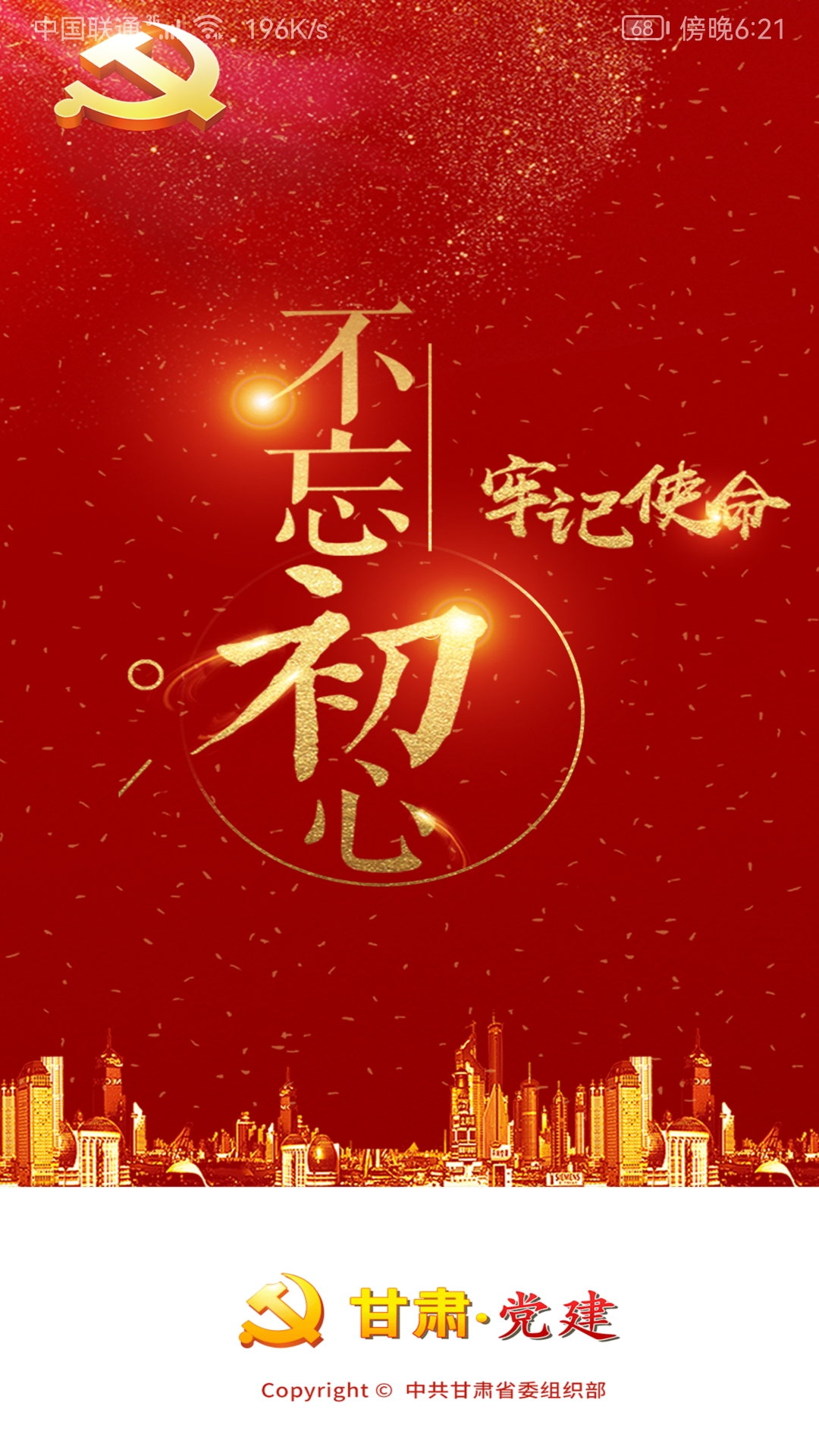 截圖1