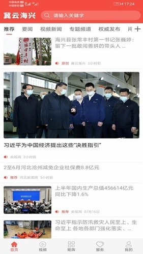 截圖2