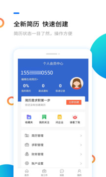截圖1