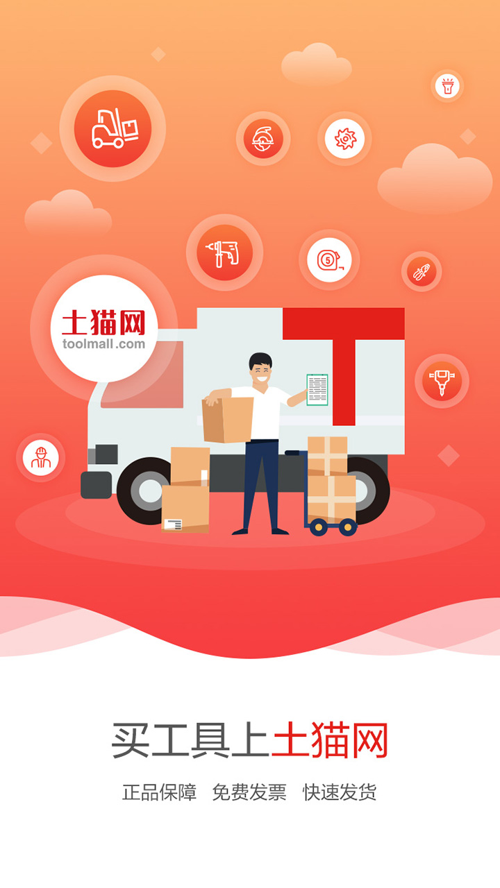 截圖4