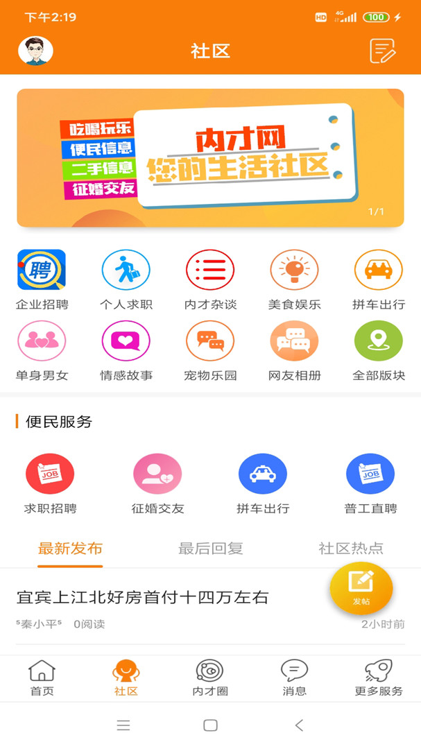截圖2