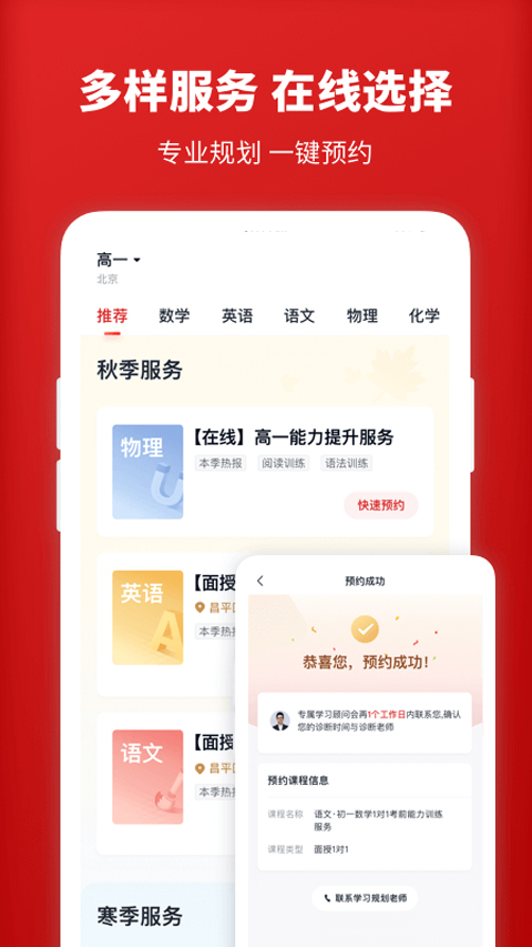 截圖3