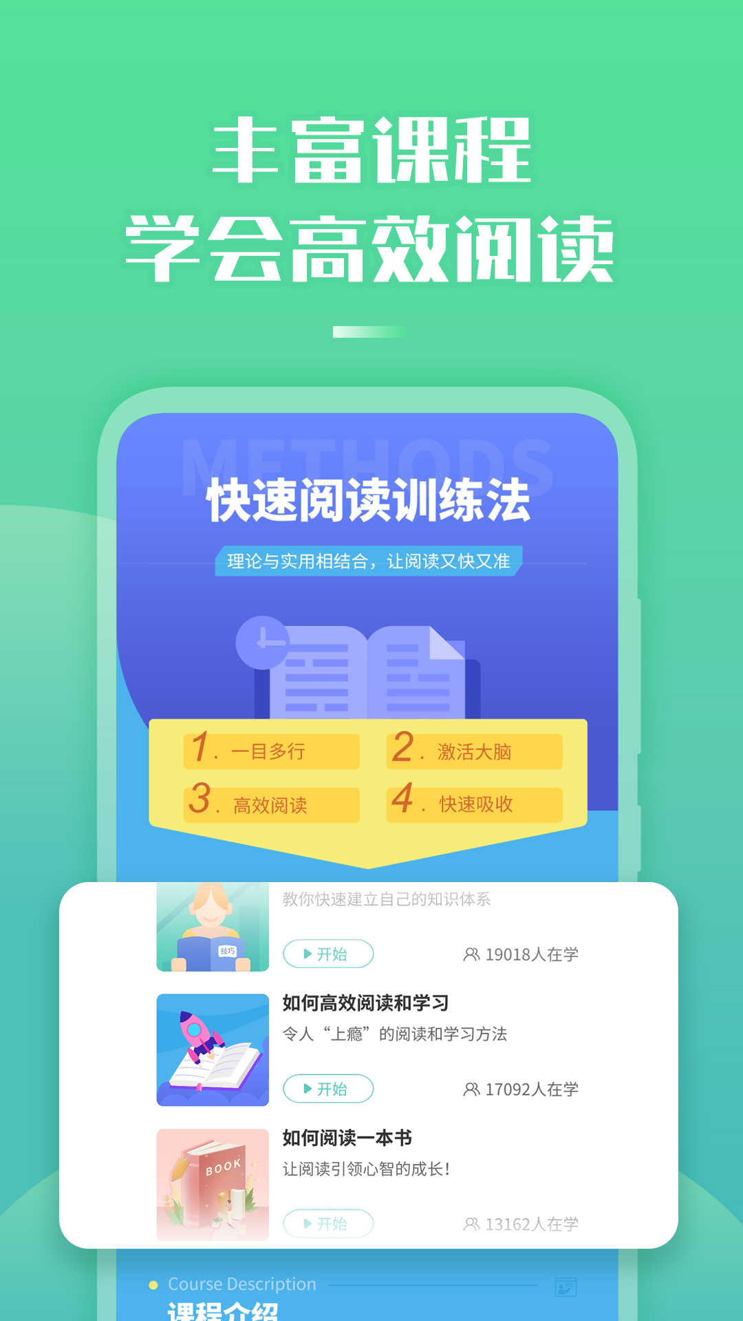 截圖4