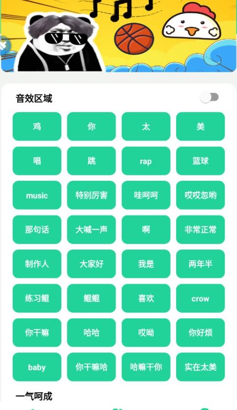 截圖4