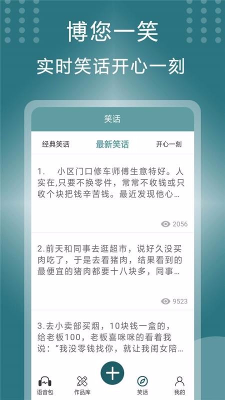 截圖2
