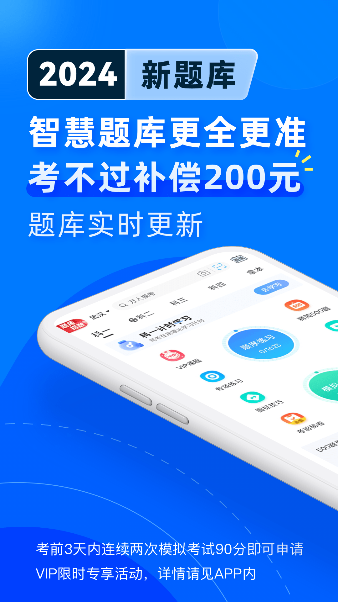 截圖1