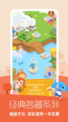 截圖2