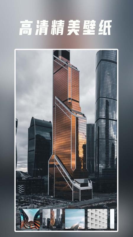 截圖2