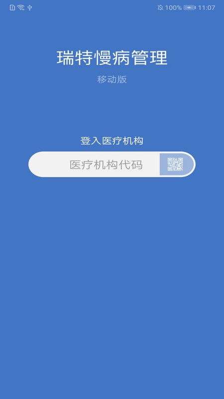 截圖2