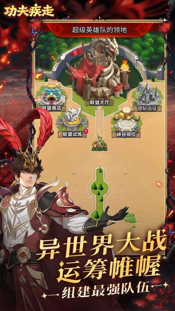 截圖3