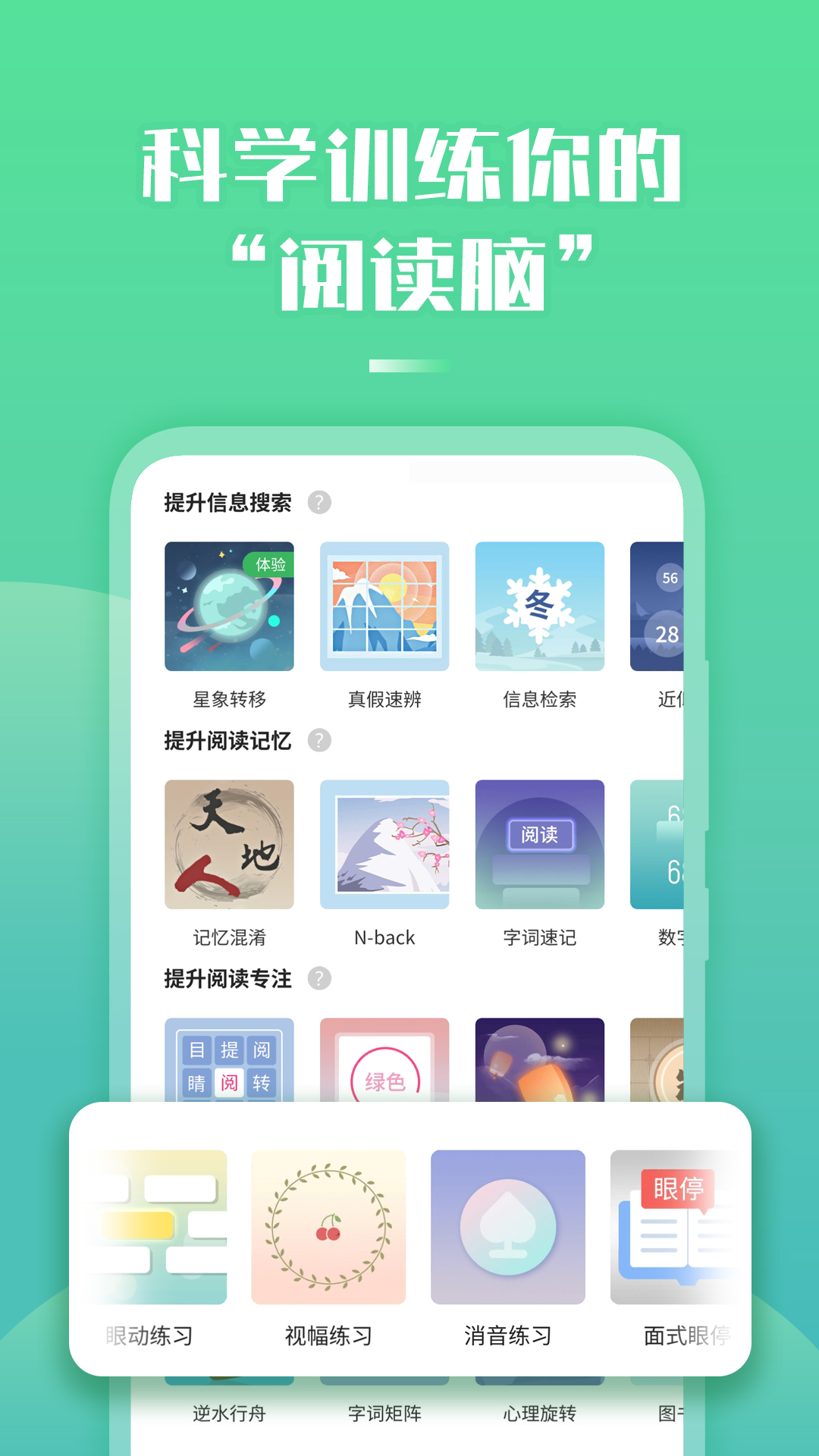 截圖1