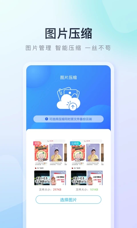 截圖3