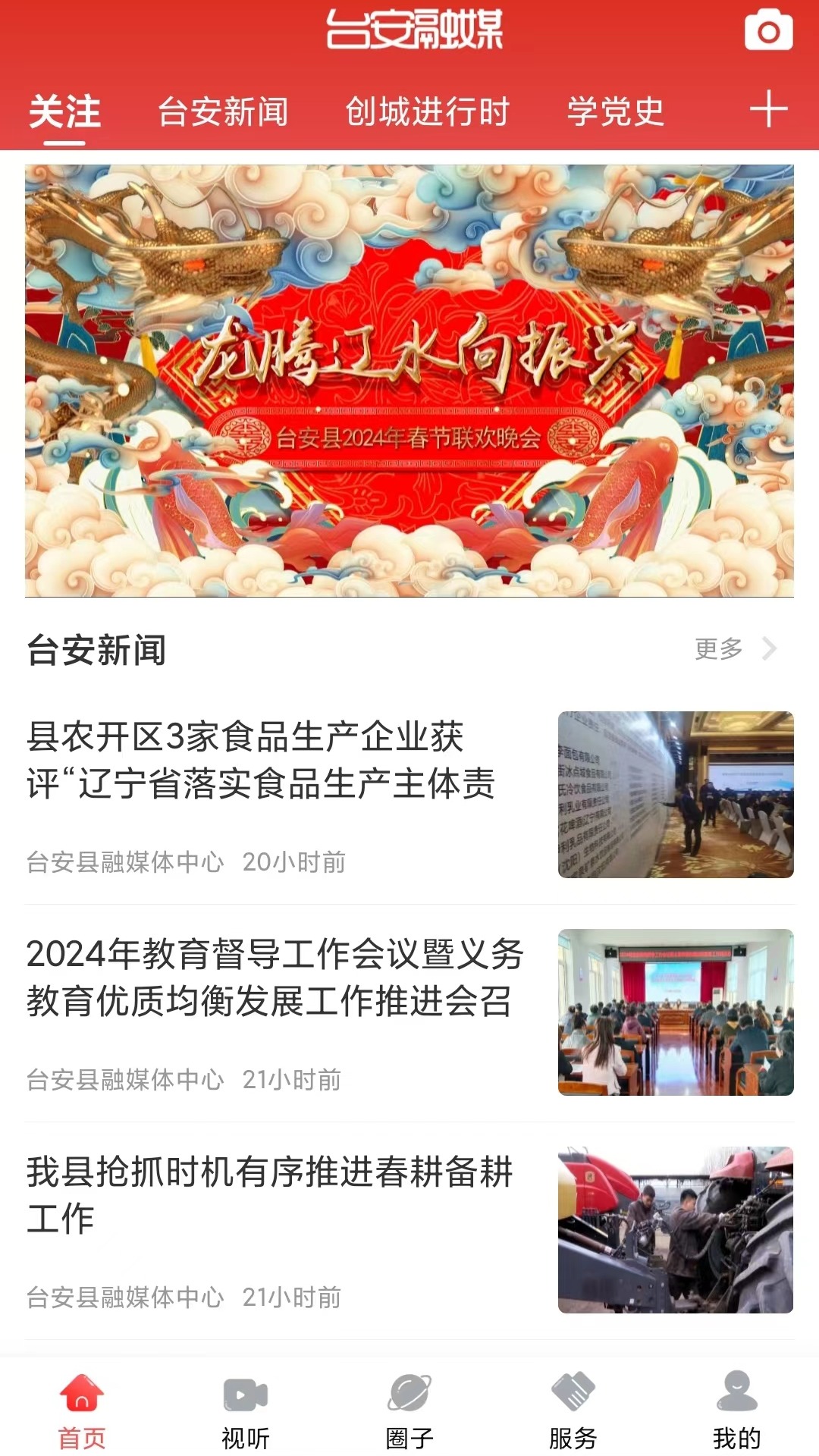 截圖1