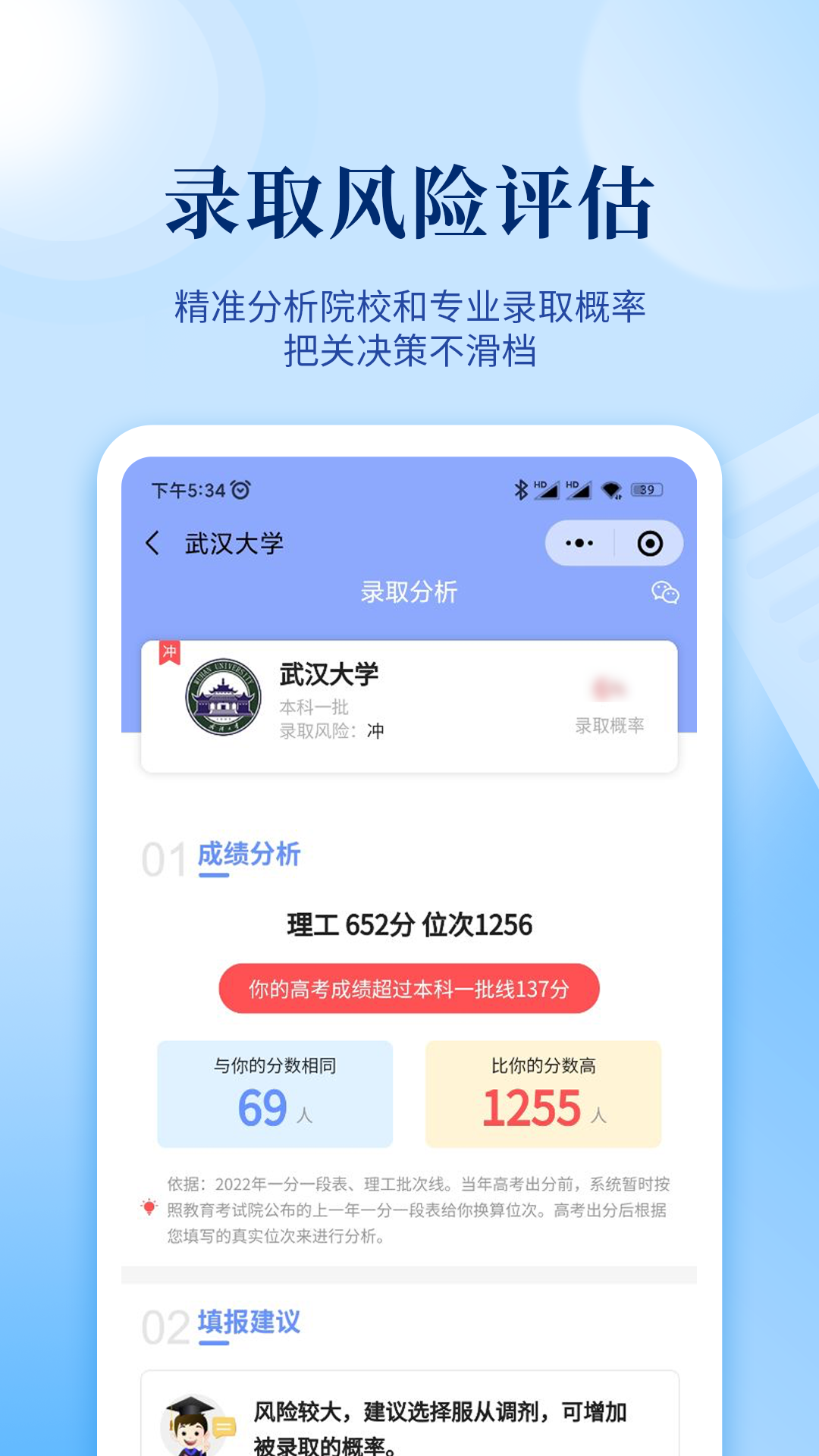 截圖4