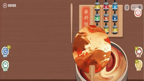 截圖3