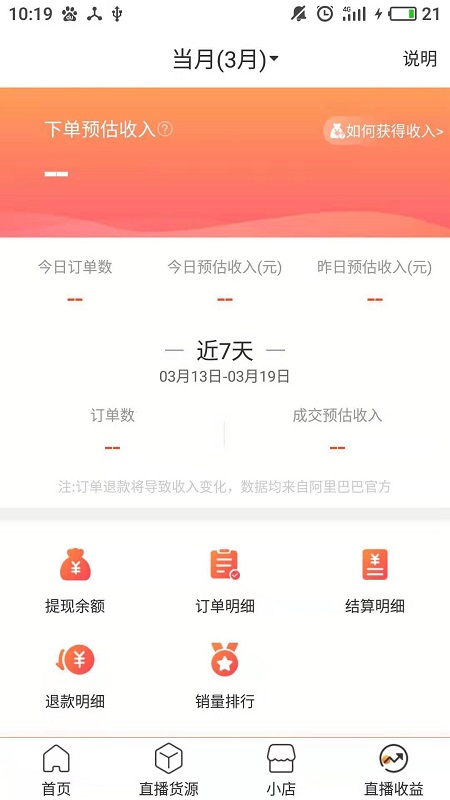 截圖1