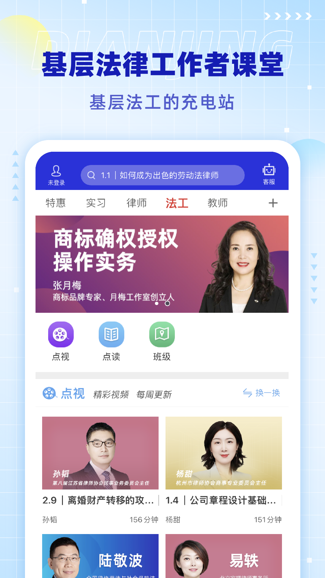 截圖1