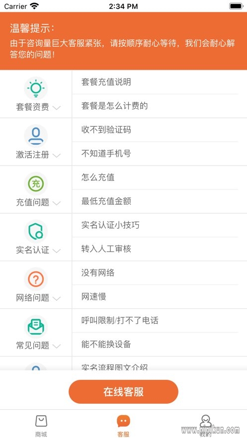 截圖1