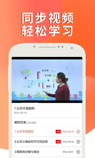 截圖1