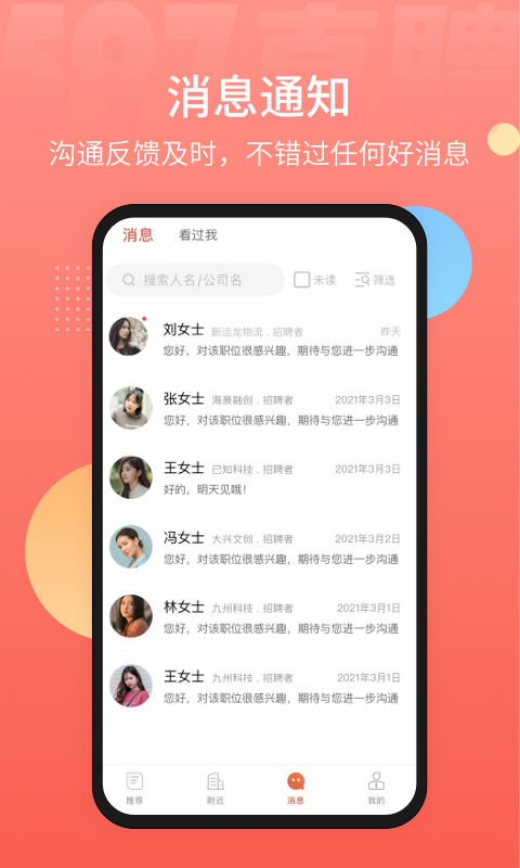 截圖2