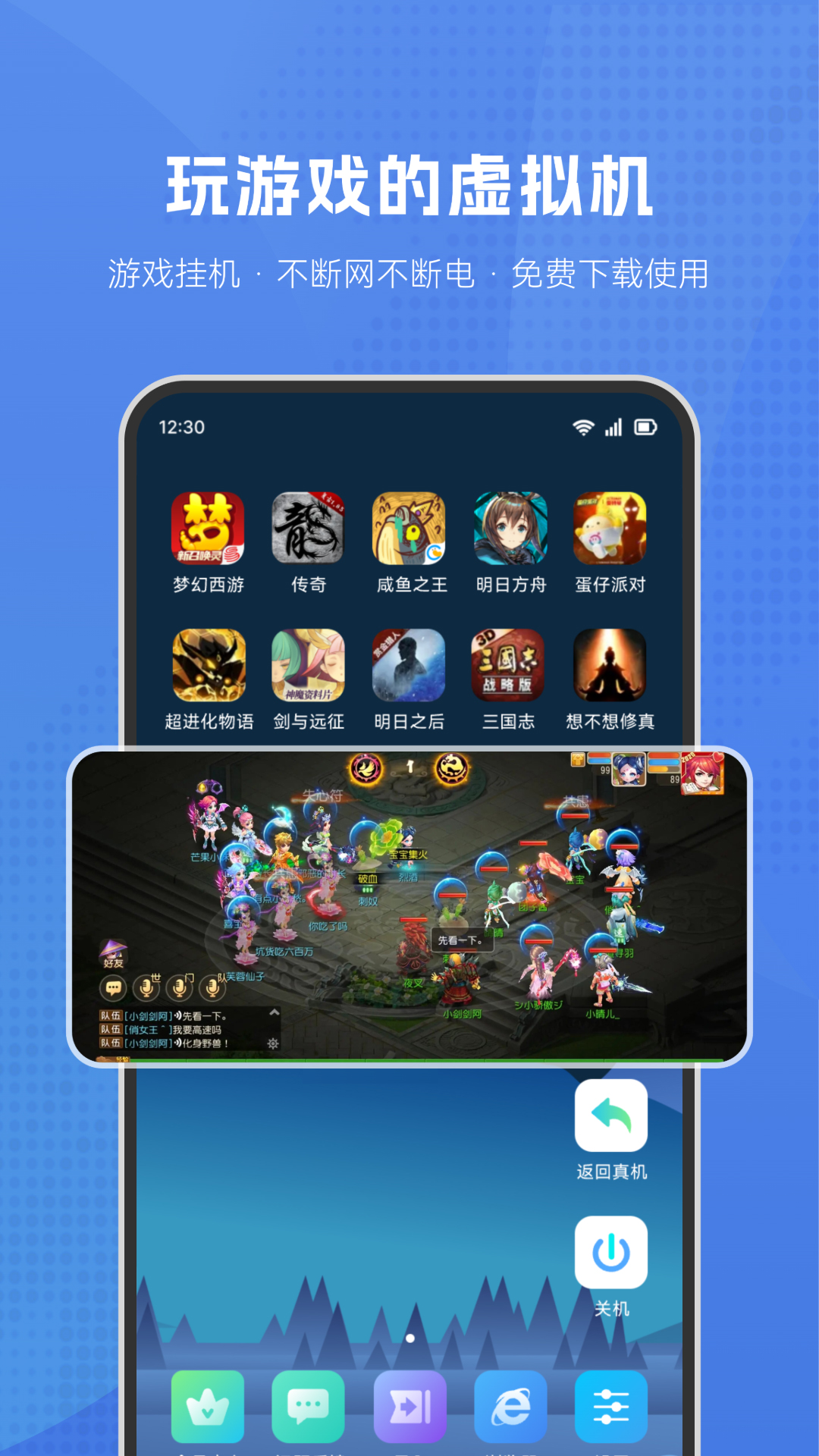 截图3