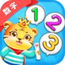 兒童學數(shù)學app