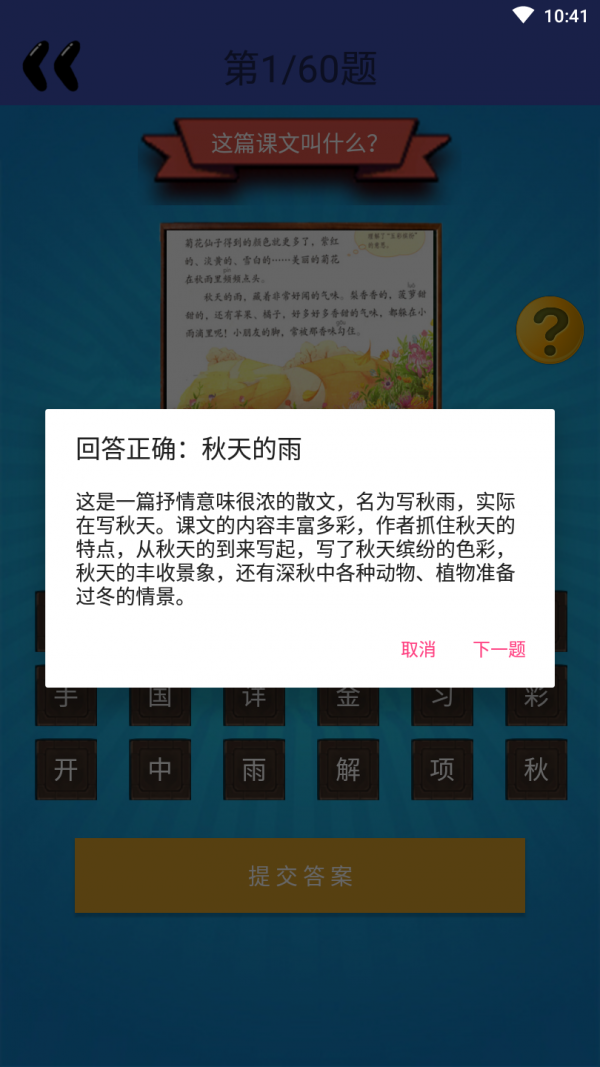 截圖1