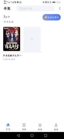 截圖3